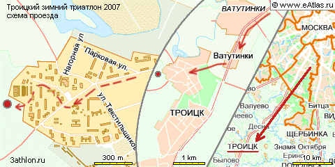Троицк - как добираться на Зимний триатлон 2007.